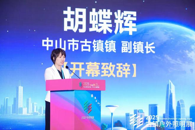 面对AI、碳中和时代户外照明产业还有哪些创新可能(图3)