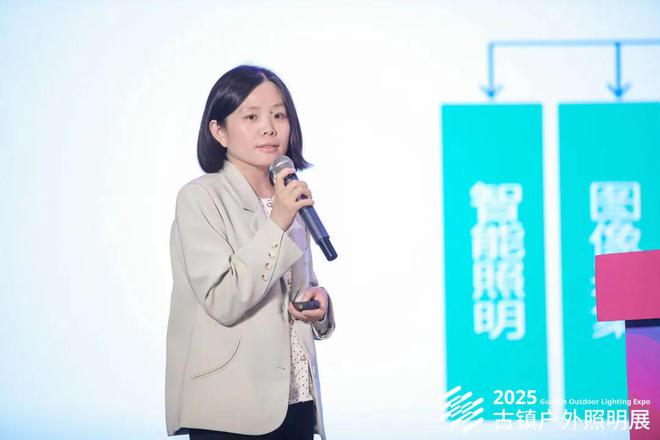 面对AI、碳中和时代户外照明产业还有哪些创新可能(图7)