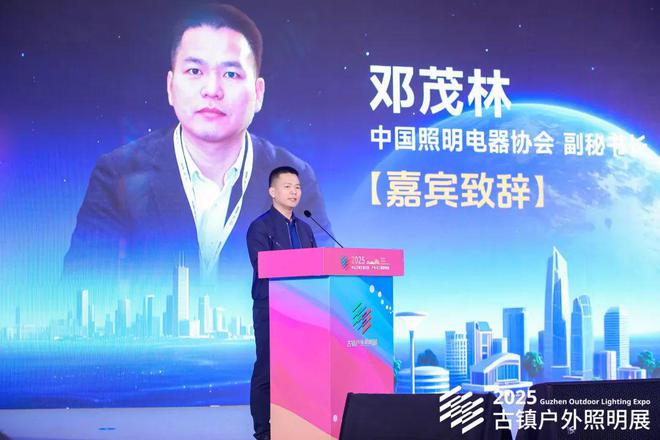 面对AI、碳中和时代户外照明产业还有哪些创新可能(图4)