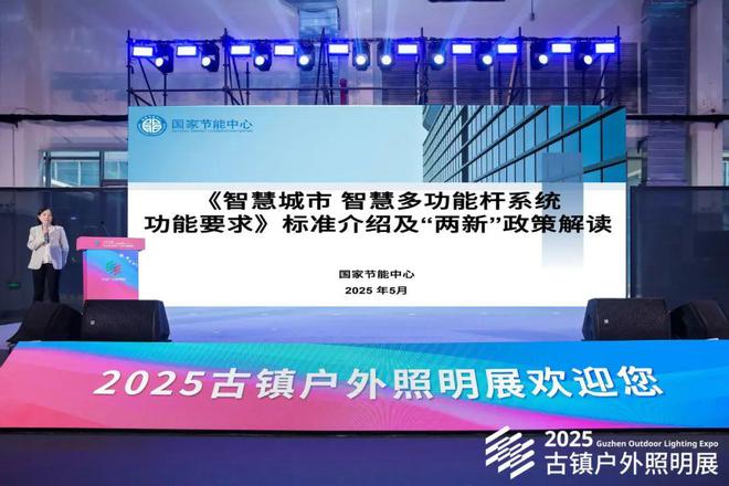 面对AI、碳中和时代户外照明产业还有哪些创新可能(图6)