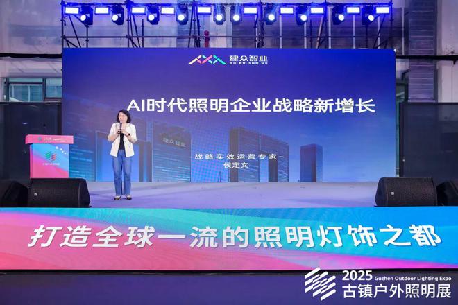 面对AI、碳中和时代户外照明产业还有哪些创新可能(图10)