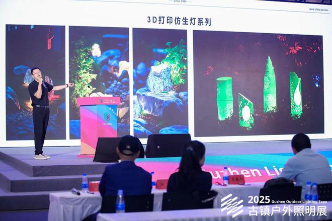 面对AI、碳中和时代户外照明产业还有哪些创新可能(图13)