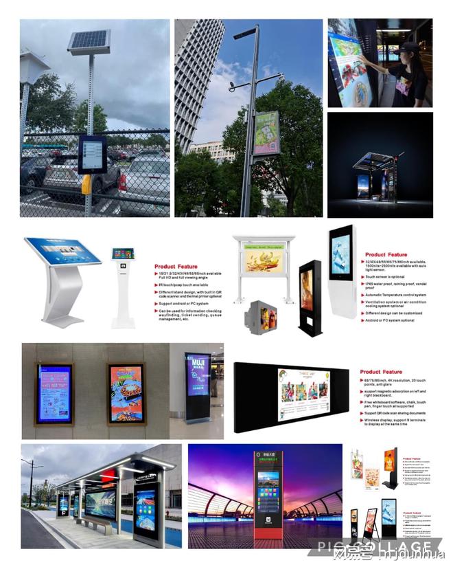 智慧路灯杆屏点亮城市的未来(图1)
