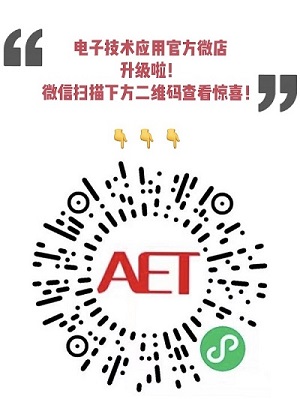 千亿级智能照明产业将迎来洗牌(图4)
