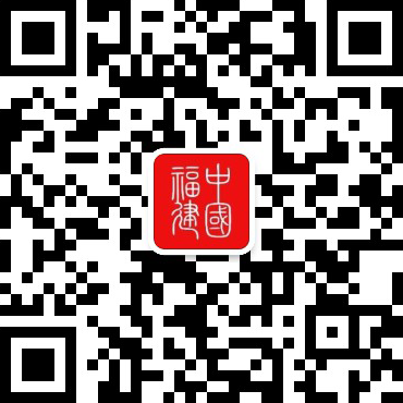 《福建省推进“好房子”建设行动方案》出台(图1)