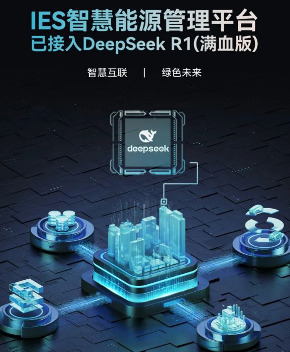 2025上海智慧物业博览会西顿携全新智能照明方案革新节能范式(图3)
