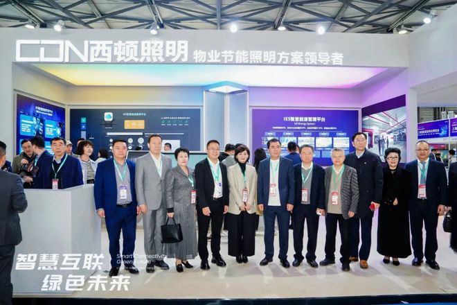 2025上海智慧物业博览会西顿携全新智能照明方案革新节能范式(图6)