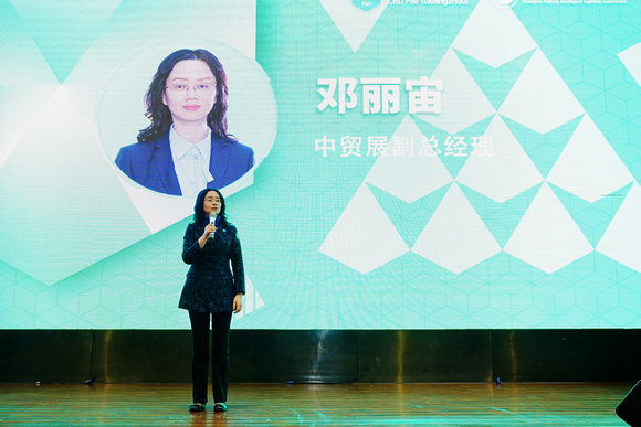 CBD广州跨界智联光启未来！CBDLighting2025中国建博会（广州）智能照明跨界发展大会圆满召开！(图2)