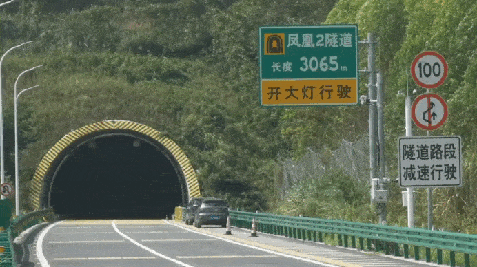 【海威案例】海威科技隧道照明智控系统助力绿色交通高质量发展(图2)