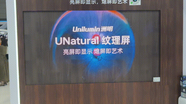 158亿！洲明科技凭啥四度霸榜“中国最具价值品牌500强”？(图3)