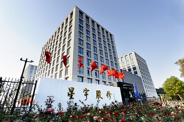 一季度业绩PK！公牛3922亿元第二！木林森3886亿元第三！第一是它？！(图5)