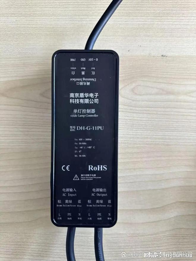 关于单灯控制器的智能化趋势(图2)