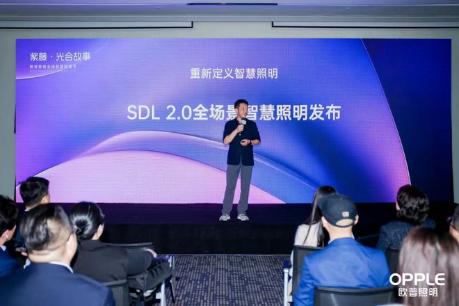 欧普回应：目前公司业务不受中美关税影响！(图3)
