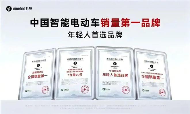 九号电动车霸屏新潮传媒年轻人的首选品牌定义两轮出行新生态(图2)