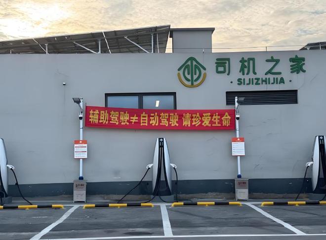 3名女大学生活活烧没了小米su7高速起火致死公布车载数据(图3)