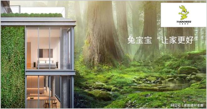 选颗粒板很难？2025年颗粒板行业十大用户好评品牌(图3)