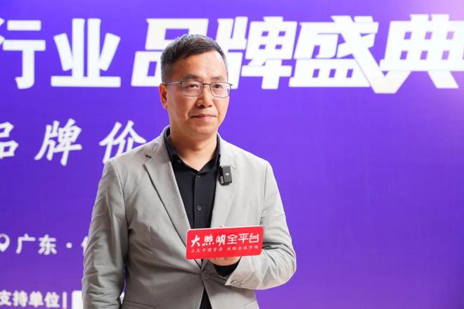 达美照明总经理冯刚：当前智能照明行业主要面临三大挑战…(图1)