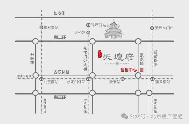 东城-天坛府售楼处国匠城建于北京二环天坛旁的新中式人文宅邸(图2)