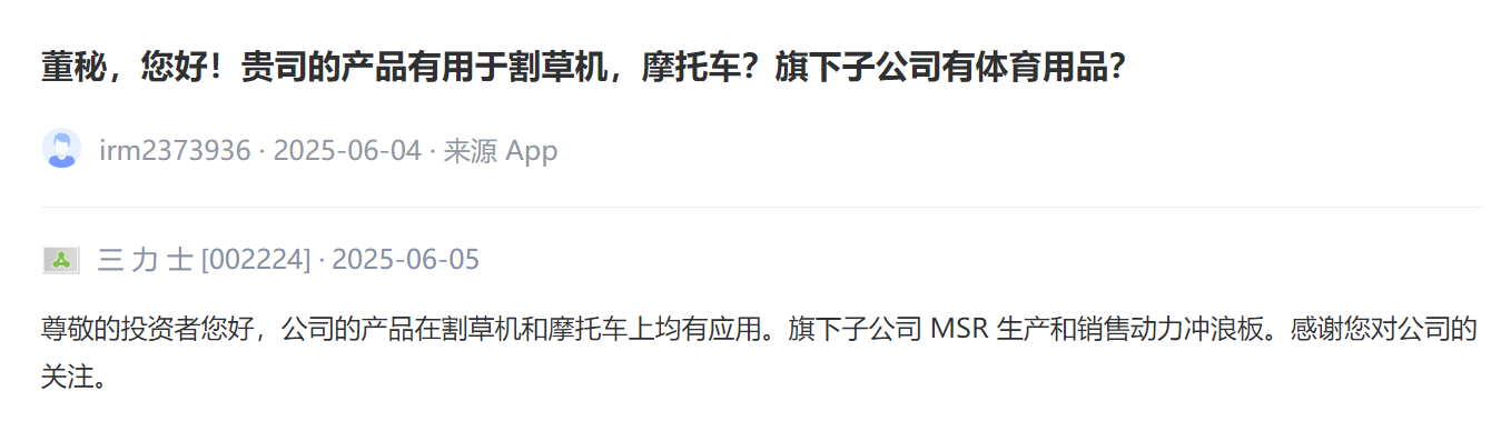 热闻寻踪]苏超爆红、粤超扩军谁能抓住“家门口”的足球新风口？(图10)