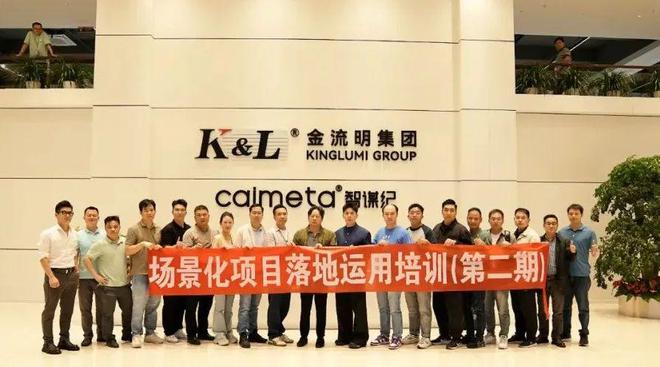 Ai照明场景化方案智谋纪给商业空间的五个答案(图5)
