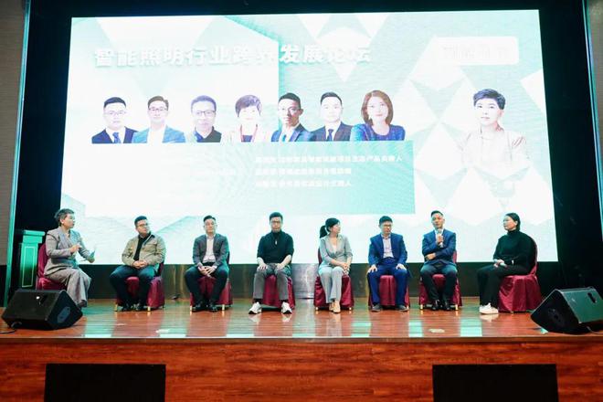 智启新篇！看智能照明如何与大家居跨界融合？(图10)