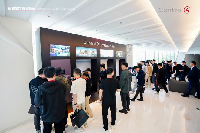 Control4携手易来深化高端智能家居战略布局(图2)