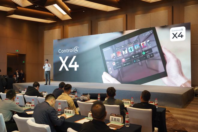 Control4携手易来深化高端智能家居战略布局(图6)