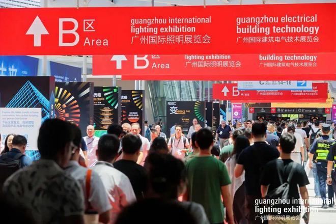 一场关于“悦己”与“智能”的光语对谈点燃2025广州国际照明展览会(图1)