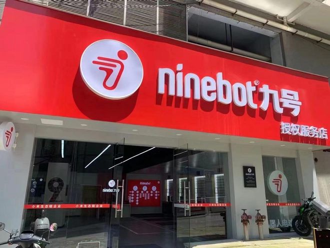 从九号公司高增长到生态重构看中国智造的全球化突围(图3)