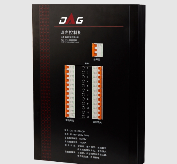 智慧照明系统方案(图1)