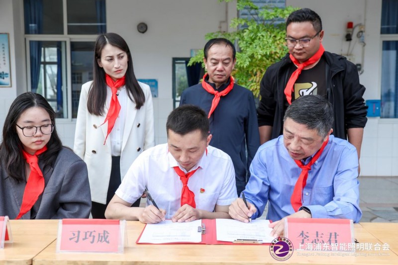 上海浦东智能照明联合会“光明助学行”照亮巍宝山乡建设小学助力孩子健康成长(图6)