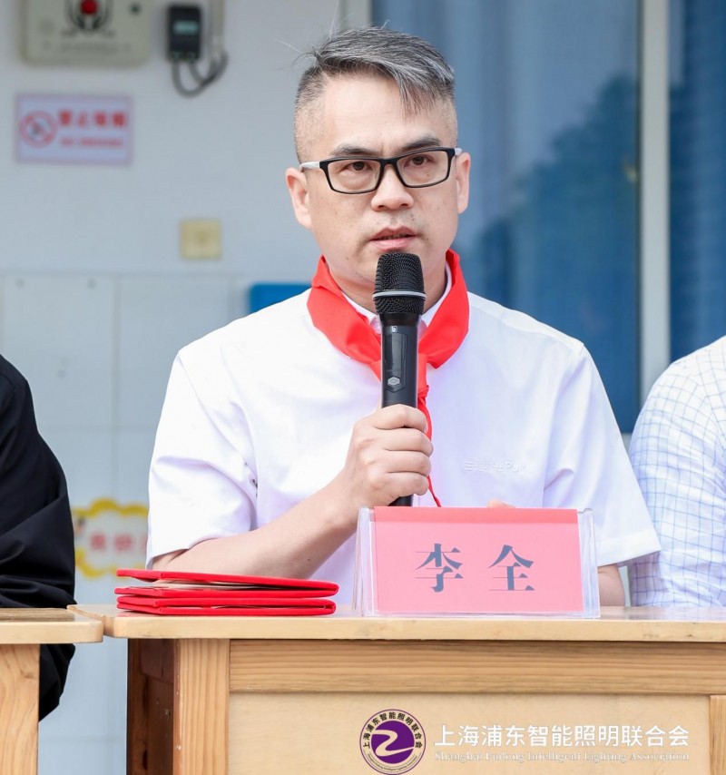 上海浦东智能照明联合会“光明助学行”照亮巍宝山乡建设小学助力孩子健康成长(图9)