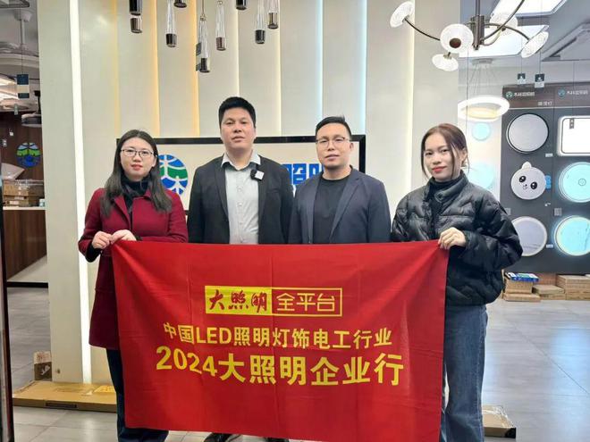 智能照明市场现在什么情况？浙江经销商石俊、林夏军坦言……(图1)