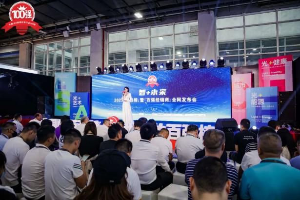 智能照明市场现在什么情况？浙江经销商石俊、林夏军坦言……(图3)