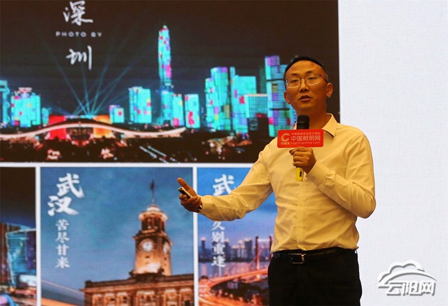 专家学者齐聚云阳建言献策城市智慧夜景——2021中国智慧城市照明与夜间经济发展论坛专家演讲干货集锦(图3)