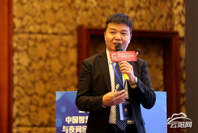 专家学者齐聚云阳建言献策城市智慧夜景——2021中国智慧城市照明与夜间经济发展论坛专家演讲干货集锦(图4)