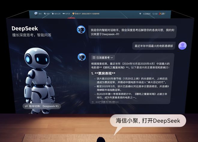 海信小墨E5Q电视预售：MiniLED显示屏国补价1759元起(图3)