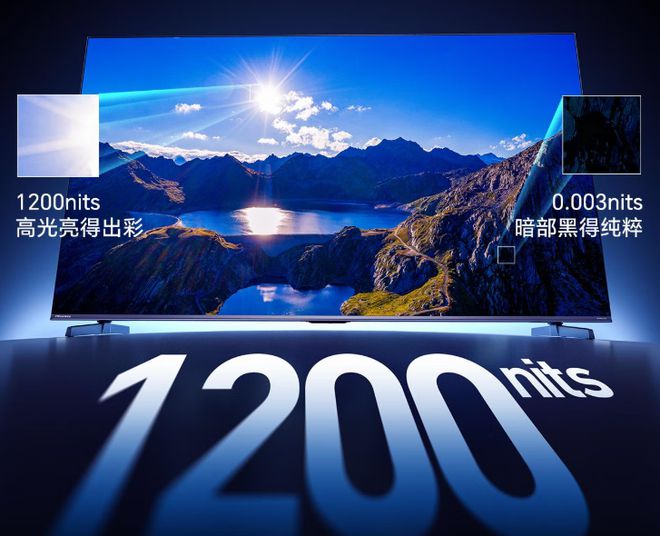 海信小墨E5Q电视预售：MiniLED显示屏国补价1759元起(图2)