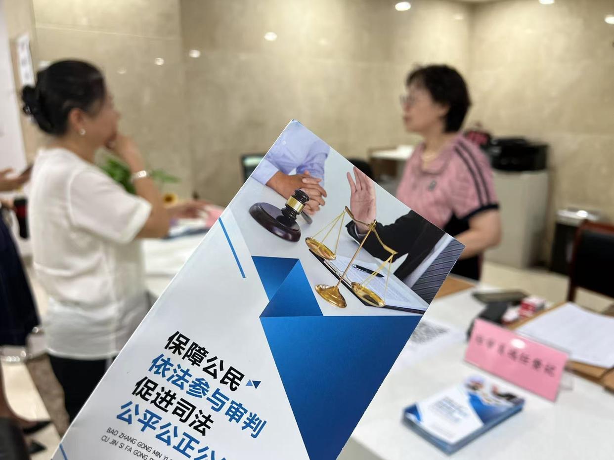 这几天您收到这样的短信了吗？人民陪审员是这样产生的(图1)