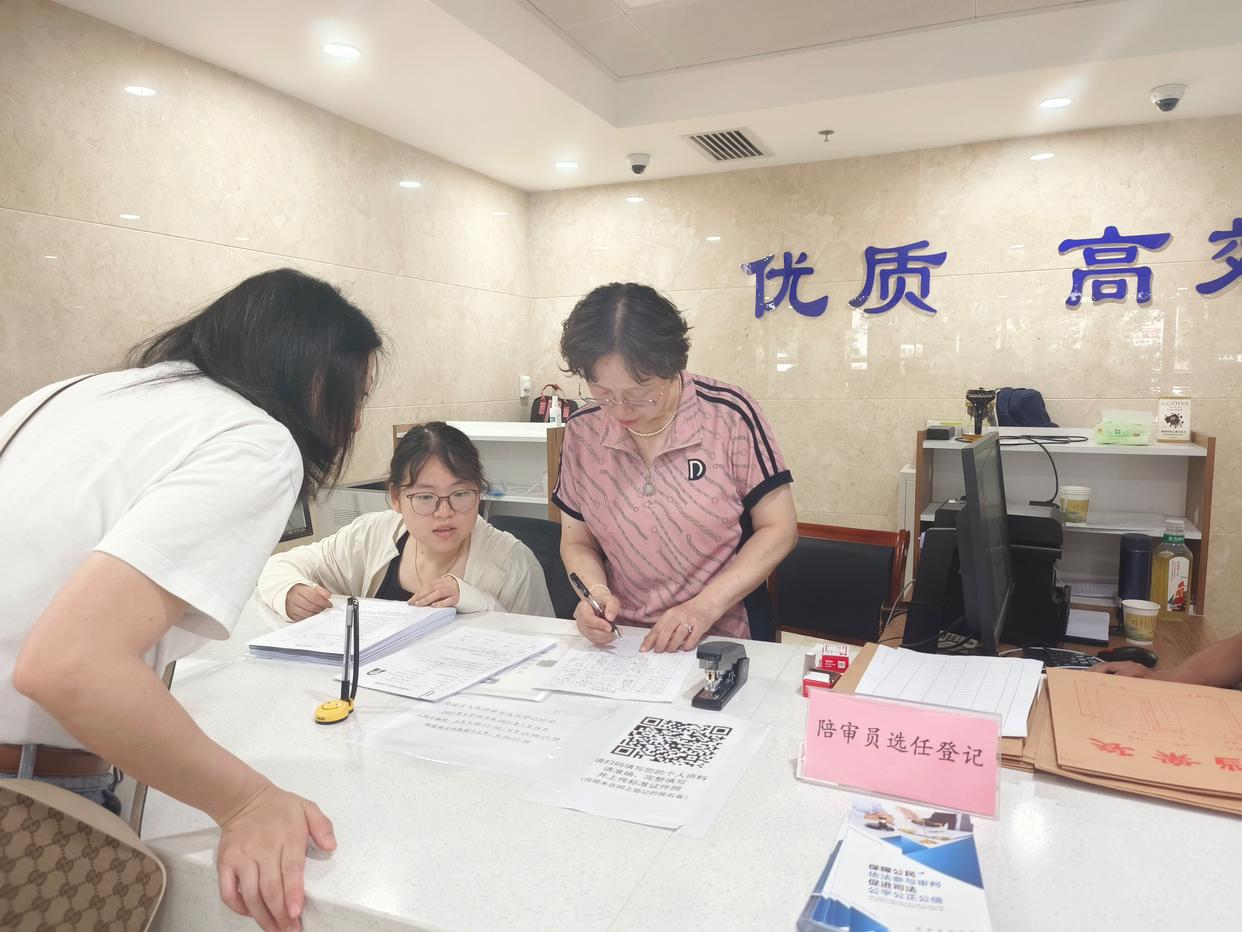 这几天您收到这样的短信了吗？人民陪审员是这样产生的(图3)