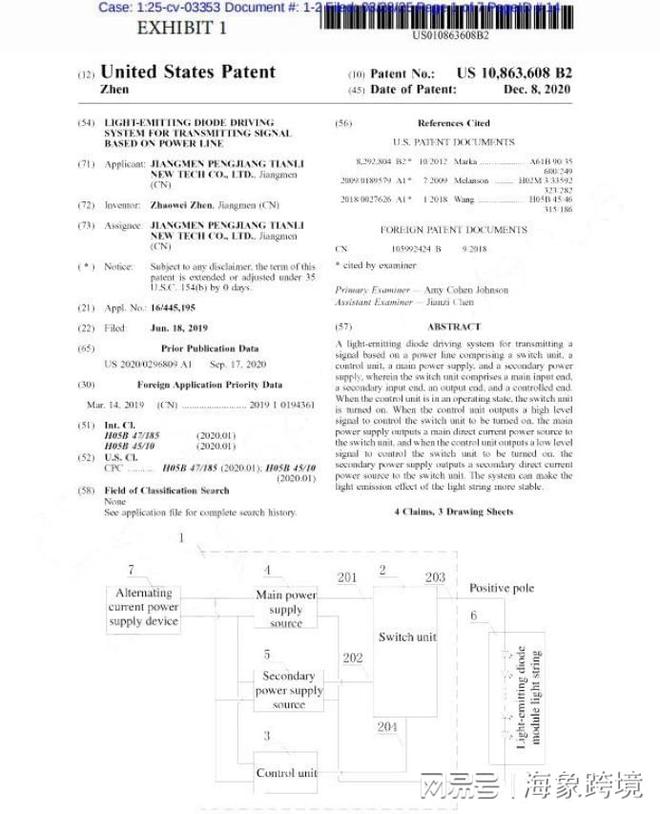 已下限制令灯具卖家注意了！发明专利维权：案件号：25-cv-3353(图1)