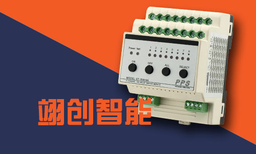 单个智能照明控制系统电箱电气图简介(图2)