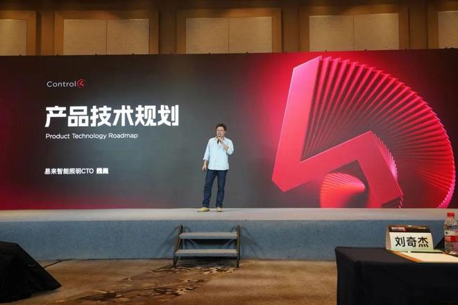 全球智能家居巨头携手易来开拓中国市场！(图2)