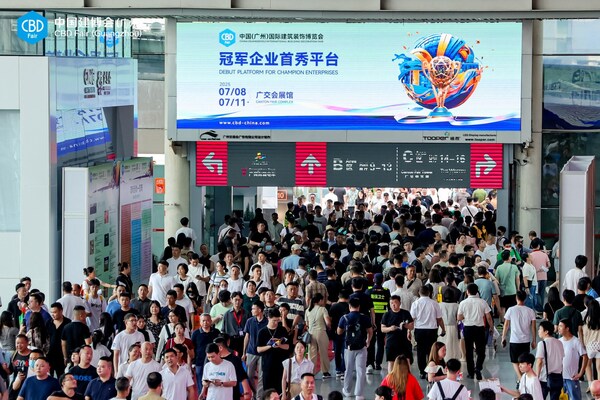以促进商业转化为使命第27届中国建博会（广州）于7月8日盛大开幕(图1)