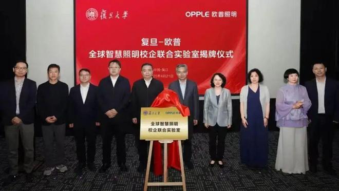 连夜发布！欧普照明7096亿元！(图5)