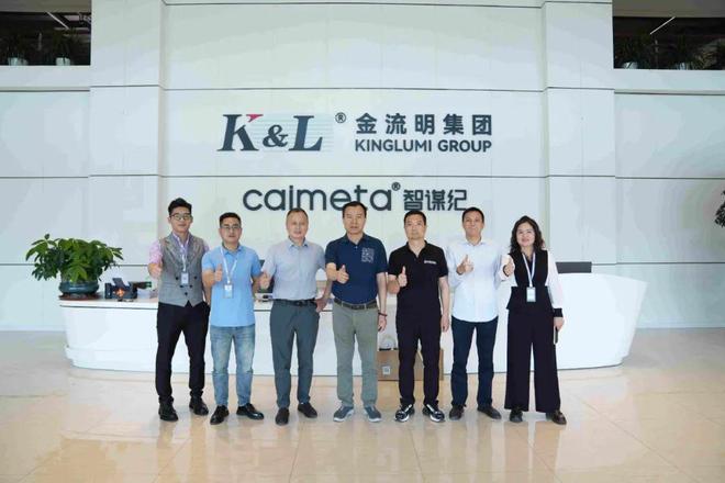 深圳烹饪协会领导亲探这家AI照明企业总部(图2)