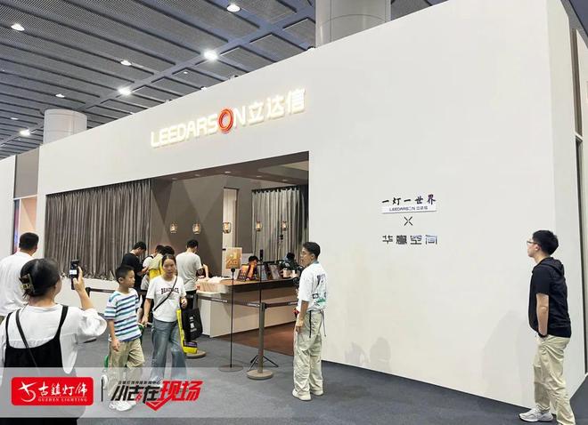 鸿雁、立达信、思码光、格兰斯贝、雷特、智有范、榜威等来了！(图3)