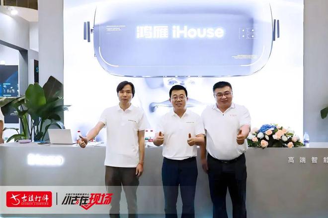 鸿雁、立达信、思码光、格兰斯贝、雷特、智有范、榜威等来了！(图2)