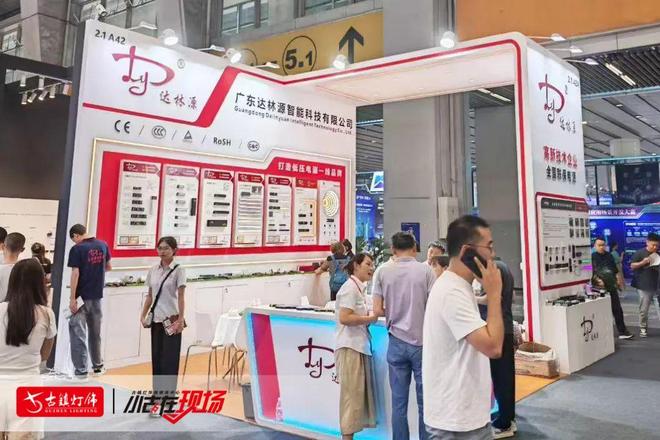 鸿雁、立达信、思码光、格兰斯贝、雷特、智有范、榜威等来了！(图19)