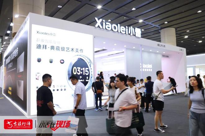 鸿雁、立达信、思码光、格兰斯贝、雷特、智有范、榜威等来了！(图9)